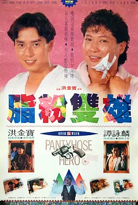 国产第一二区